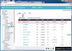 华为电脑怎么防病毒(华为电脑防病毒攻略) 华为电脑怎么防病毒(华为电脑防病毒攻略)