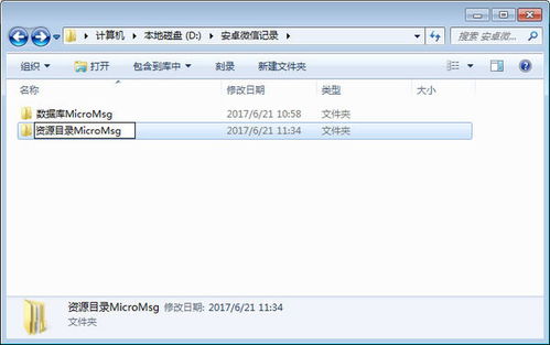 华为怎么导资料到电脑(华为如何轻松导资料到电脑,详细步骤与操作指南) 华为怎么导资料到电脑(华为如何轻松导资料到电脑,详细步骤与操作指南)