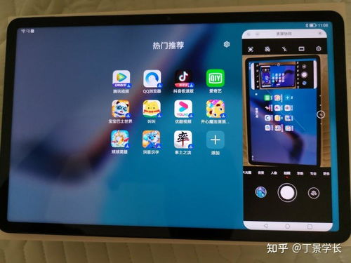 华为mate平板电脑怎么用(华为Mate平板电脑使用指南) 华为mate平板电脑怎么用(华为Mate平板电脑使用指南)