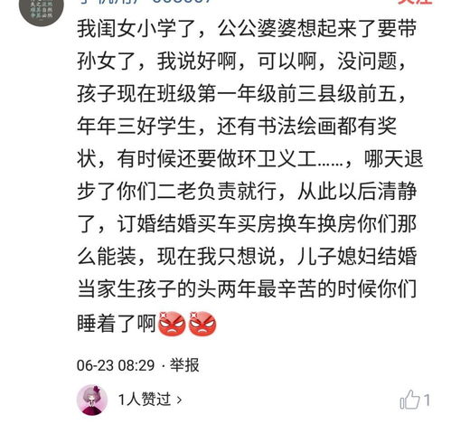38岁宝妈时隔20年再战高考总分565(重返考场,一位38岁宝妈的奋斗与坚持) 38岁宝妈时隔20年再战高考总分565(重返考场,一位38岁宝妈的奋斗与坚持)