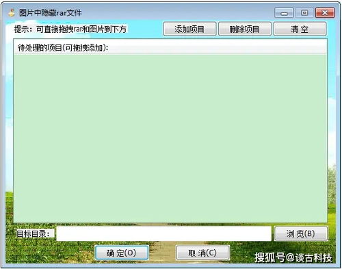华为电脑怎么贴图打印文件(华为电脑贴图打印文件,轻松实现图文混排打印的指南) 华为电脑怎么贴图打印文件(华为电脑贴图打印文件,轻松实现图文混排打印的指南)