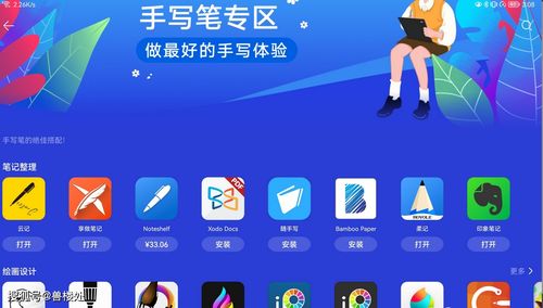 小米电脑怎么用华为系统(小米电脑如何使用华为系统—深度解析与操作指南) 小米电脑怎么用华为系统(小米电脑如何使用华为系统—深度解析与操作指南)