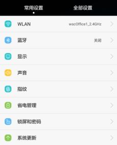 华为电脑直播背景怎么换(华为电脑直播背景如何更换—详细教程) 华为电脑直播背景怎么换(华为电脑直播背景如何更换—详细教程)