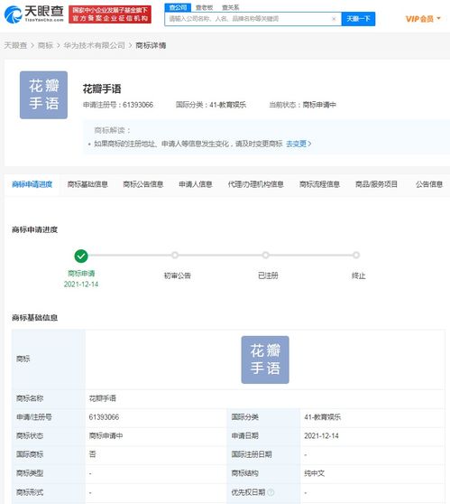 华为电脑抠商标怎么关(华为电脑抠商标关闭指南,了解背后的原因与正确操作方法) 华为电脑抠商标怎么关(华为电脑抠商标关闭指南,了解背后的原因与正确操作方法)