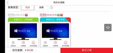 华为电脑抠商标怎么关(华为电脑抠商标关闭指南,了解背后的原因与正确操作方法) 华为电脑抠商标怎么关(华为电脑抠商标关闭指南,了解背后的原因与正确操作方法)