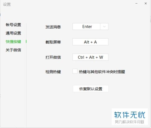 华为电脑热键怎么改(华为电脑热键修改指南) 华为电脑热键怎么改(华为电脑热键修改指南)