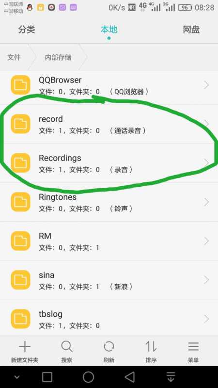 华为电脑文件管理怎么找(华为电脑文件管理的寻找指南) 华为电脑文件管理怎么找(华为电脑文件管理的寻找指南)