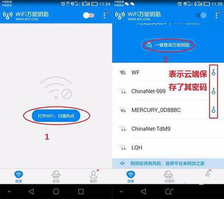 华为电脑开机怎么跳过wifai(华为电脑开机跳过WiFi连接的步骤详解) 华为电脑开机怎么跳过wifai(华为电脑开机跳过WiFi连接的步骤详解)