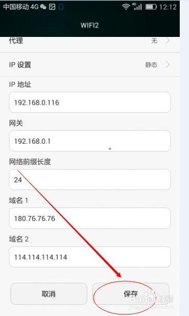 华为电脑怎么提高wifi网速(华为电脑如何提高WiFi网速的全面指南) 华为电脑怎么提高wifi网速(华为电脑如何提高WiFi网速的全面指南)
