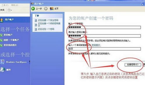 华为电脑id怎么改(华为电脑ID修改步骤详解) 华为电脑id怎么改(华为电脑ID修改步骤详解)