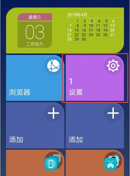 华为打开电脑模式怎么退(华为电脑上如何退出电脑模式,详细步骤与操作指南) 华为打开电脑模式怎么退(华为电脑上如何退出电脑模式,详细步骤与操作指南)