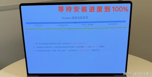 华为怎么格式化电脑(华为电脑格式化操作指南) 华为怎么格式化电脑(华为电脑格式化操作指南)