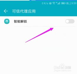 华为电脑怎么加屏幕锁(华为电脑如何添加屏幕锁定功能) 华为电脑怎么加屏幕锁(华为电脑如何添加屏幕锁定功能)