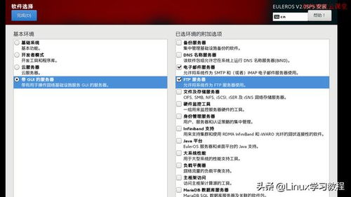 华为怎么在电脑上装系统(华为电脑上安装操作系统的详细步骤) 华为怎么在电脑上装系统(华为电脑上安装操作系统的详细步骤)
