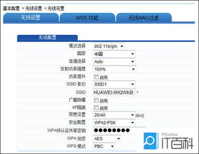 华为网关怎么绑定电脑上(华为网关绑定电脑上的详细步骤与操作指南) 华为网关怎么绑定电脑上(华为网关绑定电脑上的详细步骤与操作指南)