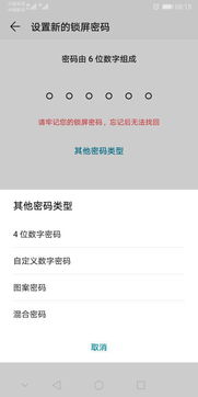 华为电脑怎么换指纹解锁(华为电脑指纹解锁更换指南) 华为电脑怎么换指纹解锁(华为电脑指纹解锁更换指南)