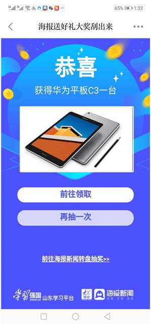 华为平板电脑怎么打开app(华为平板电脑打开APP的详细步骤指南) 华为平板电脑怎么打开app(华为平板电脑打开APP的详细步骤指南)