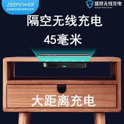 华为怎么远程给电脑充电(华为远程充电技术,如何为电脑实现远程充电? 华为怎么远程给电脑充电(华为远程充电技术,如何为电脑实现远程充电?