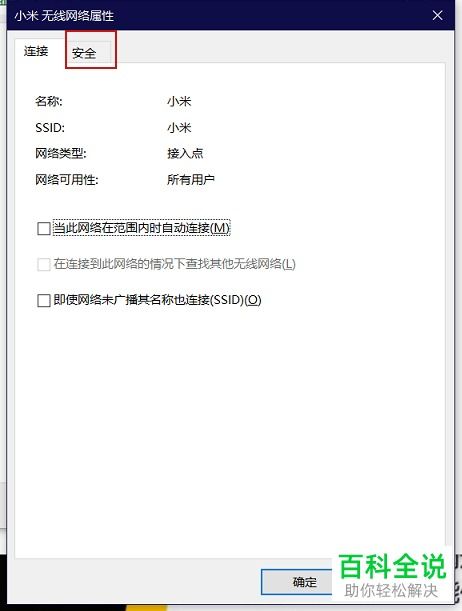华为电脑怎么找到密码选项(华为电脑密码选项的查找与操作指南) 华为电脑怎么找到密码选项(华为电脑密码选项的查找与操作指南)