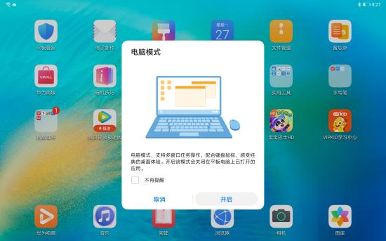 华为电脑端游戏怎么退出(华为电脑端游戏退出攻略,轻松掌握退出流程) 华为电脑端游戏怎么退出(华为电脑端游戏退出攻略,轻松掌握退出流程)