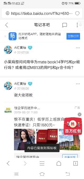 华为电脑版ps怎么下载(华为电脑版Photoshop下载与安装指南) 华为电脑版ps怎么下载(华为电脑版Photoshop下载与安装指南)