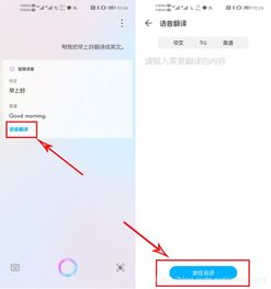 华为电脑怎么开启小艺(华为电脑如何开启小艺智能助手) 华为电脑怎么开启小艺(华为电脑如何开启小艺智能助手)