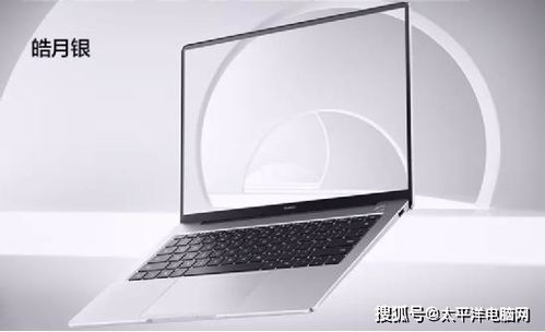 华为电脑怎么换任务样式(华为电脑任务样式更换指南) 华为电脑怎么换任务样式(华为电脑任务样式更换指南)