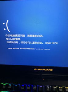 华为蓝屏了怎么重启电脑(华为电脑蓝屏如何重启电脑—解决指南) 华为蓝屏了怎么重启电脑(华为电脑蓝屏如何重启电脑—解决指南)
