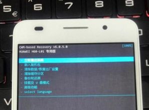 华为连线电脑模式怎么开(华为连线电脑模式开启指南) 华为连线电脑模式怎么开(华为连线电脑模式开启指南)