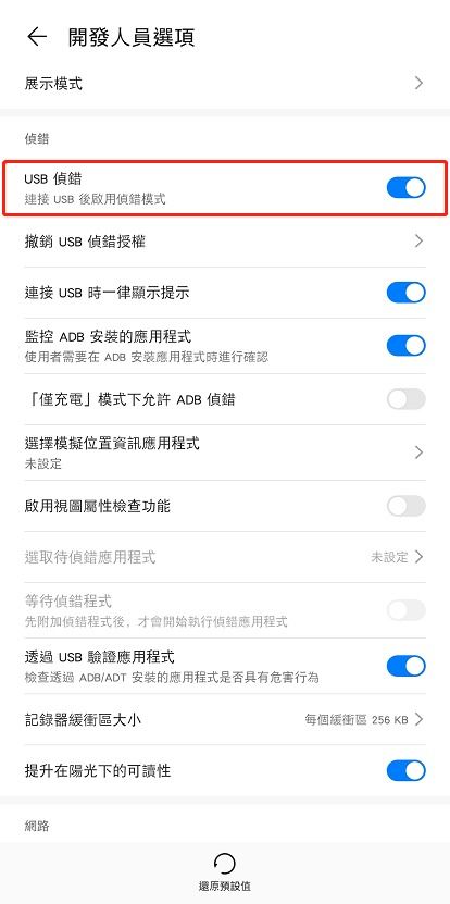 怎么知道华为电脑关机了(华为电脑关机状态确认指南) 怎么知道华为电脑关机了(华为电脑关机状态确认指南)