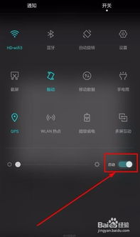 华为电脑屏幕晃动怎么调(华为电脑屏幕晃动调整方法详解) 华为电脑屏幕晃动怎么调(华为电脑屏幕晃动调整方法详解)