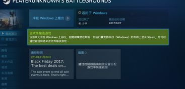 华为电脑steam怎么下载不了(华为电脑Steam无法下载问题的解决指南) 华为电脑steam怎么下载不了(华为电脑Steam无法下载问题的解决指南)