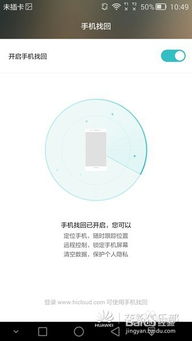 怎么登入华为云电脑(华为云电脑登录指南,轻松上手,远程办公无忧) 怎么登入华为云电脑(华为云电脑登录指南,轻松上手,远程办公无忧)