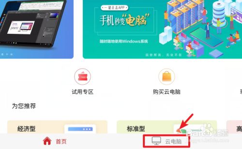 怎么登入华为云电脑(华为云电脑登录指南,轻松上手,远程办公无忧) 怎么登入华为云电脑(华为云电脑登录指南,轻松上手,远程办公无忧)