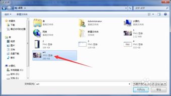 华为电脑怎么更换用户(华为电脑如何更换用户账户) 华为电脑怎么更换用户(华为电脑如何更换用户账户)