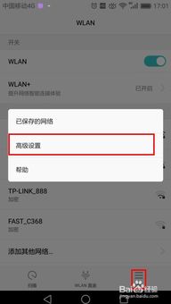 华为电脑怎么关闭WiFi栏(华为电脑如何关闭WiFi栏,详细步骤与操作指南) 华为电脑怎么关闭WiFi栏(华为电脑如何关闭WiFi栏,详细步骤与操作指南)