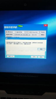 华为新电脑怎么装系统(华为新电脑安装系统详解) 华为新电脑怎么装系统(华为新电脑安装系统详解)