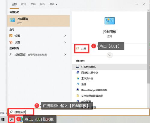怎么卸载软件华为电脑版(华为电脑版软件卸载指南) 怎么卸载软件华为电脑版(华为电脑版软件卸载指南)