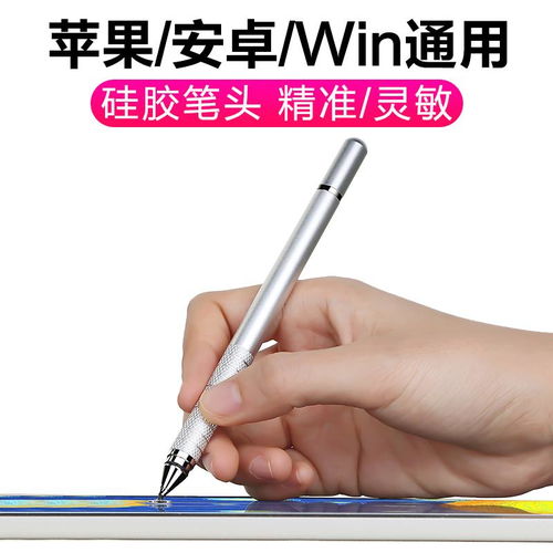 华为电脑电容笔怎么用(华为电脑电容笔使用指南) 华为电脑电容笔怎么用(华为电脑电容笔使用指南)