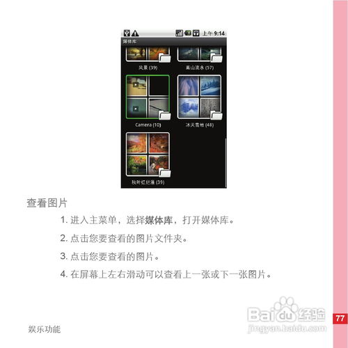 华为电脑和手机怎么联机(华为电脑与手机联机操作指南) 华为电脑和手机怎么联机(华为电脑与手机联机操作指南)