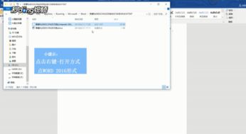 华为电脑的word怎么保存(华为电脑Word文档的保存方法详解) 华为电脑的word怎么保存(华为电脑Word文档的保存方法详解)