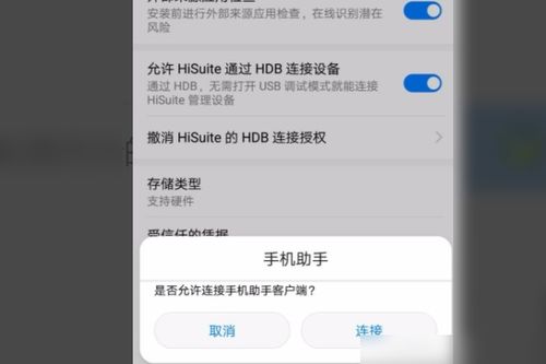 华为开热点电脑怎么连接(华为开热点电脑连接步骤详解)
