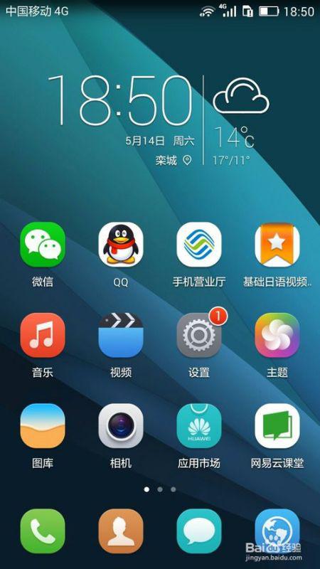 华为闹钟铃声怎么删除电脑(华为闹钟铃声在电脑上的删除方法) 华为闹钟铃声怎么删除电脑(华为闹钟铃声在电脑上的删除方法)