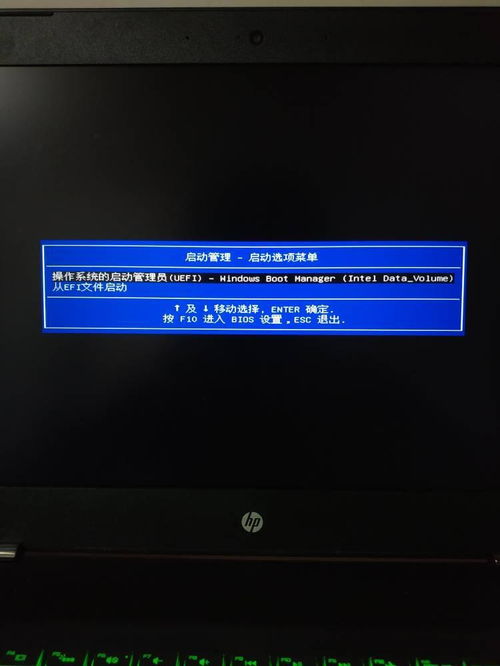 新华为电脑怎么开机使用(新华为电脑开机使用指南) 新华为电脑怎么开机使用(新华为电脑开机使用指南)