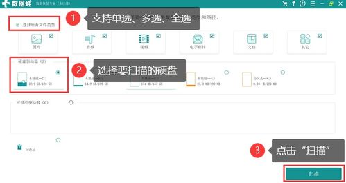 华为电脑删东西怎么找回(华为电脑数据恢复指南,删除文件的找回方法) 华为电脑删东西怎么找回(华为电脑数据恢复指南,删除文件的找回方法)