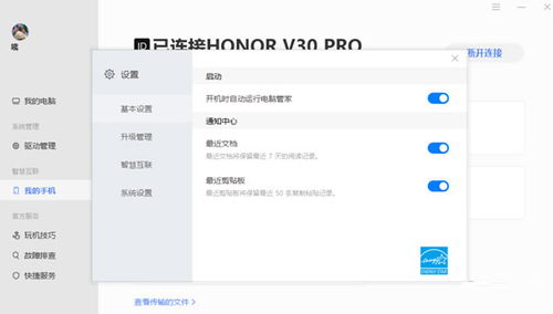 华为新电脑怎么省电模式(华为新电脑省电模式设置指南) 华为新电脑怎么省电模式(华为新电脑省电模式设置指南)