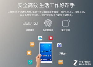 华为电脑屏幕响怎么关(华为电脑屏幕响怎么关闭—解决电脑屏幕发出异响的方法) 华为电脑屏幕响怎么关(华为电脑屏幕响怎么关闭—解决电脑屏幕发出异响的方法)