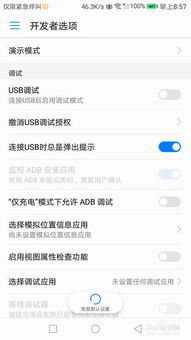 华为电脑消息声音怎么关(华为电脑消息声音关闭指南) 华为电脑消息声音怎么关(华为电脑消息声音关闭指南)