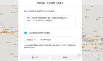 电脑的密码怎么找回华为(华为电脑密码找回全攻略) 电脑的密码怎么找回华为(华为电脑密码找回全攻略)
