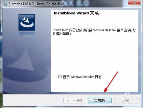 华为电脑怎么装ug软件(华为电脑安装UG软件的详细步骤) 华为电脑怎么装ug软件(华为电脑安装UG软件的详细步骤)